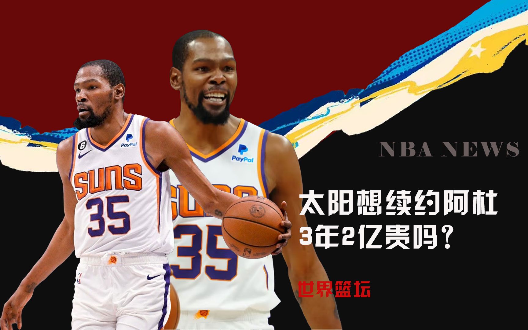 案例分析