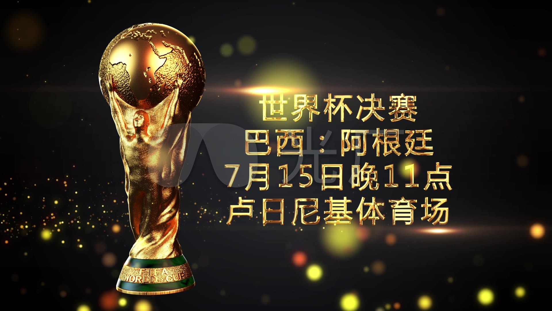 持战略的