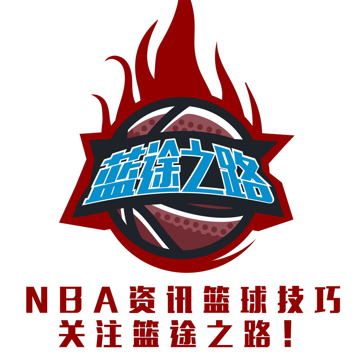 能力这两方