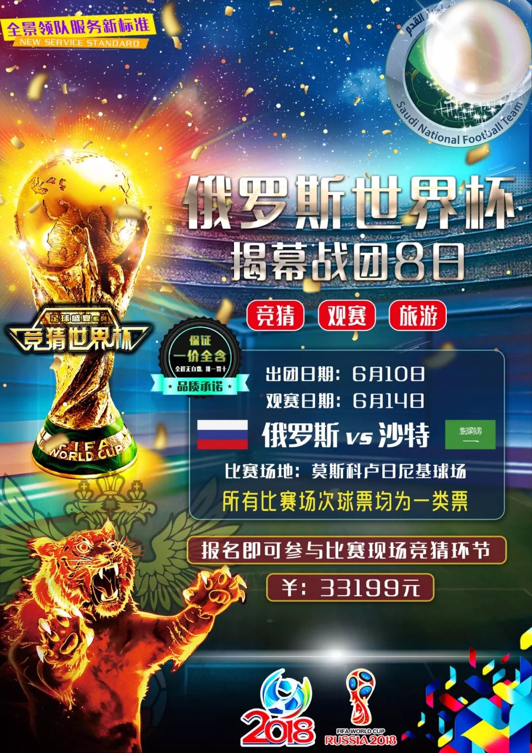 所在体育精