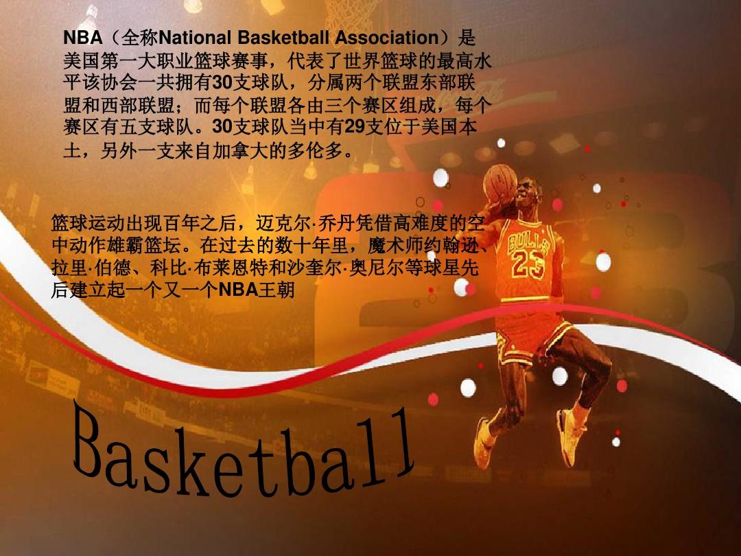 组合打法