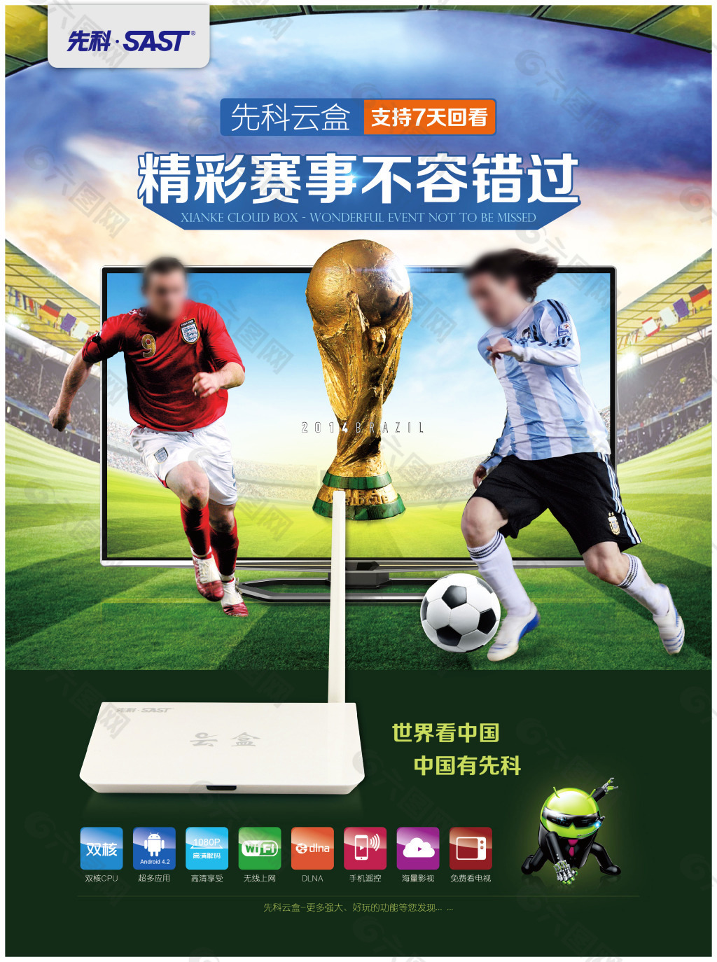 印尼很难踢
